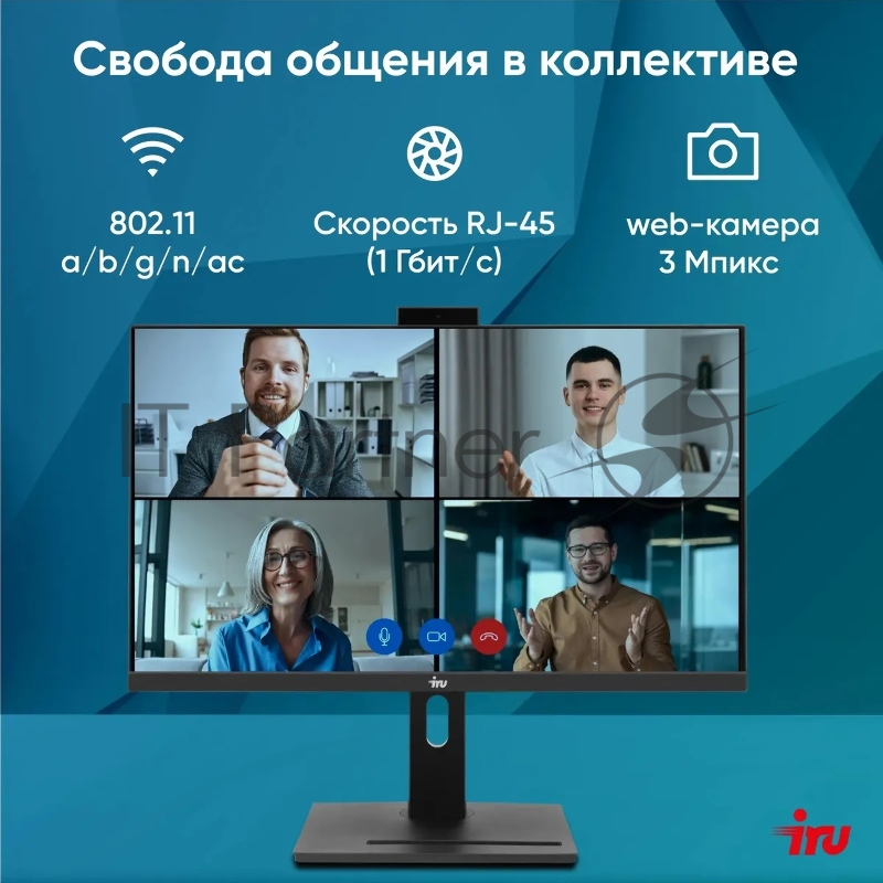 Моноблок IRU 23IM 23.8 Full HD i5 12450H (2) 16Gb SSD512Gb UHDG 730 noOS GbitEth WiFi BT 120W Cam черный 1920x1080