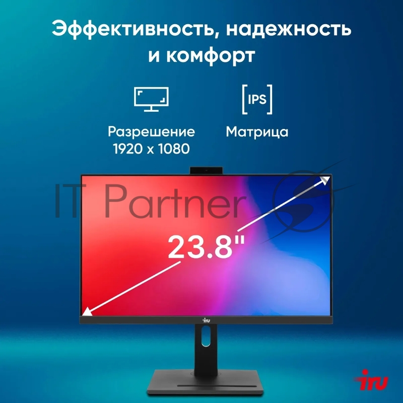 Моноблок IRU 23IM 23.8 Full HD i5 12450H (2) 16Gb SSD512Gb UHDG 730 noOS GbitEth WiFi BT 120W Cam черный 1920x1080