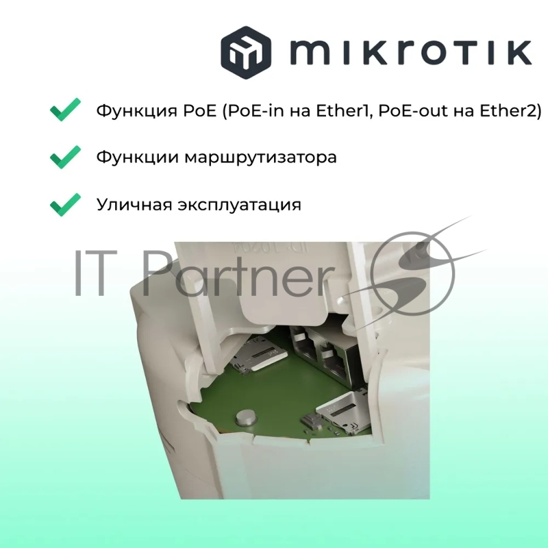Точка доступа MikroTik SXTR&FG621-EA SXT LTE6 kit (2023)