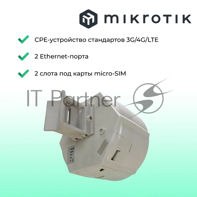 Точка доступа MikroTik SXTR&FG621-EA SXT LTE6 kit (2023)