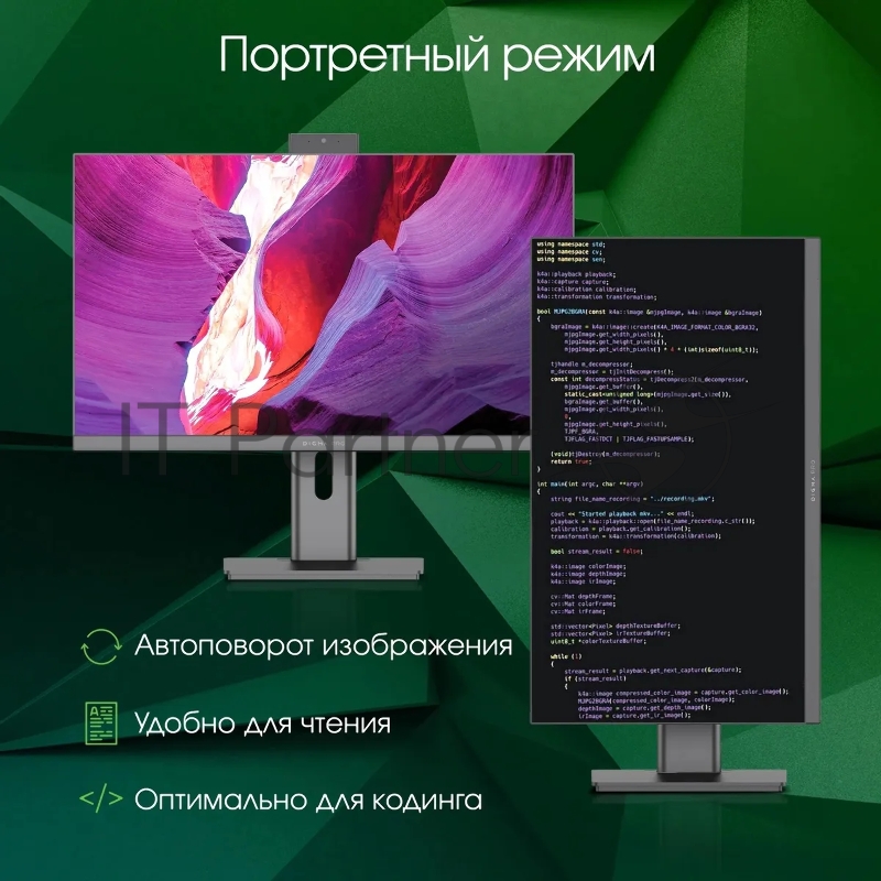 Моноблок Digma Pro Unity 23.8 Full HD i7 1255U (1.7) 16Gb SSD1Tb Iris Xe Windows 11 Professional GbitEth WiFi BT 90W клавиатура мышь Cam серый 1920x1080