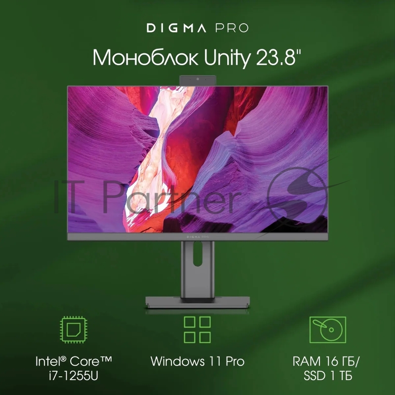 Моноблок Digma Pro Unity 23.8 Full HD i7 1255U (1.7) 16Gb SSD1Tb Iris Xe Windows 11 Professional GbitEth WiFi BT 90W клавиатура мышь Cam серый 1920x1080
