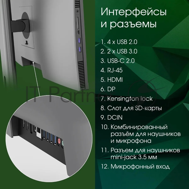 Моноблок Digma Pro Unity 23.8 Full HD i7 1255U (1.7) 16Gb SSD1Tb Iris Xe Windows 11 Professional GbitEth WiFi BT 90W клавиатура мышь Cam серый 1920x1080