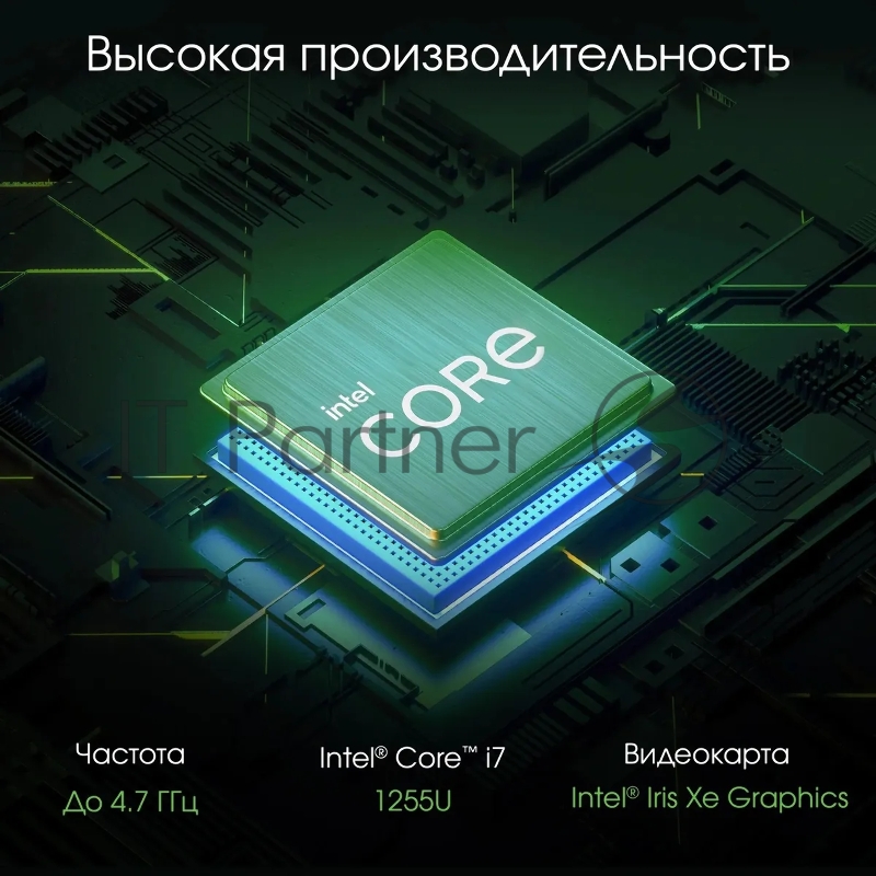 Моноблок Digma Pro Unity 23.8 Full HD i7 1255U (1.7) 16Gb SSD512Gb Iris Xe Windows 11 Professional GbitEth WiFi BT 90W клавиатура мышь Cam серый 1920x1080