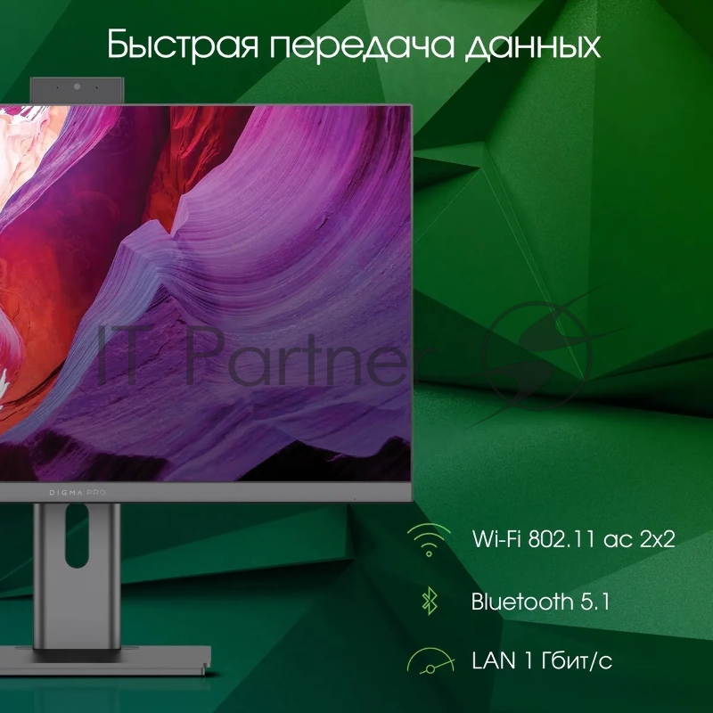 Моноблок Digma Pro Unity 23.8 Full HD i7 1255U (1.7) 16Gb SSD512Gb Iris Xe Windows 11 Professional GbitEth WiFi BT 90W клавиатура мышь Cam серый 1920x1080