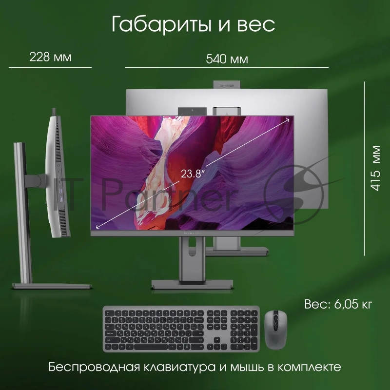 Моноблок Digma Pro Unity 23.8 Full HD i7 1255U (1.7) 16Gb SSD512Gb Iris Xe Windows 11 Professional GbitEth WiFi BT 90W клавиатура мышь Cam серый 1920x1080