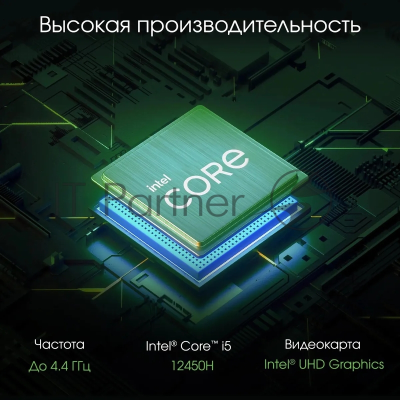 Моноблок Digma Pro Vision 23.8 Full HD i5 12450H (1.7) 16Gb SSD512Gb UHDG CR Windows 11 Professional Eth WiFi BT 90W клавиатура мышь Cam черный 1920x1080