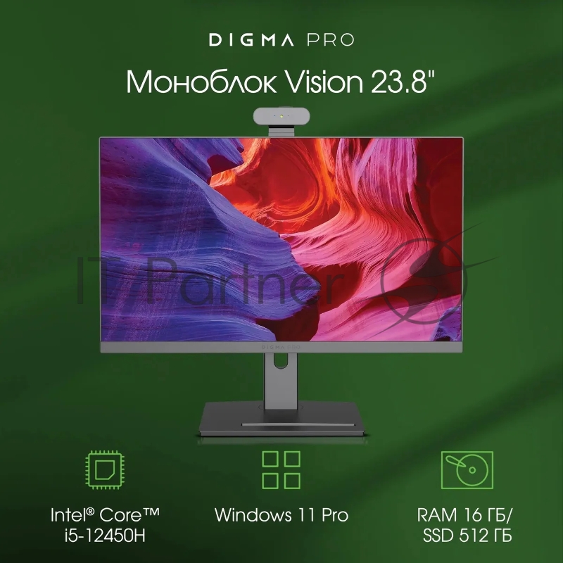 Моноблок Digma Pro Vision 23.8 Full HD i5 12450H (1.7) 16Gb SSD512Gb UHDG CR Windows 11 Professional Eth WiFi BT 90W клавиатура мышь Cam черный 1920x1080
