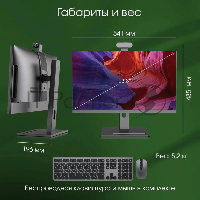 Моноблок Digma Pro Vision 23.8 Full HD i5 12450H (1.7) 16Gb SSD512Gb UHDG CR Windows 11 Professional Eth WiFi BT 90W клавиатура мышь Cam черный 1920x1080