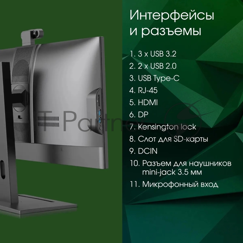 Моноблок Digma Pro Vision 23.8 Full HD i5 12450H (1.7) 16Gb SSD512Gb UHDG CR Windows 11 Professional Eth WiFi BT 90W клавиатура мышь Cam черный 1920x1080
