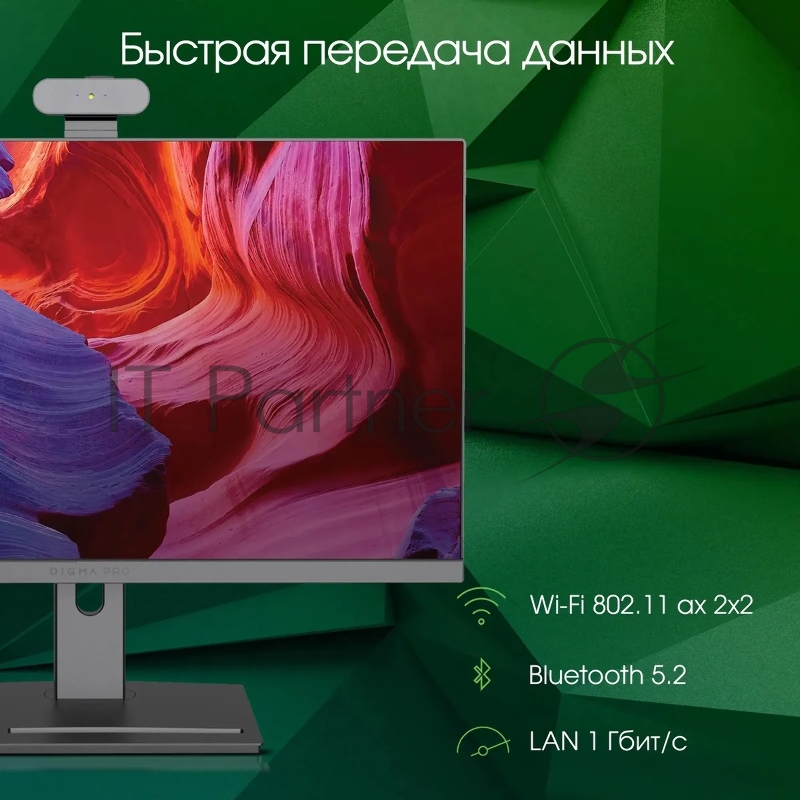 Моноблок Digma Pro Vision 23.8 Full HD i5 12450H (1.7) 16Gb SSD512Gb UHDG CR Windows 11 Professional Eth WiFi BT 90W клавиатура мышь Cam черный 1920x1080