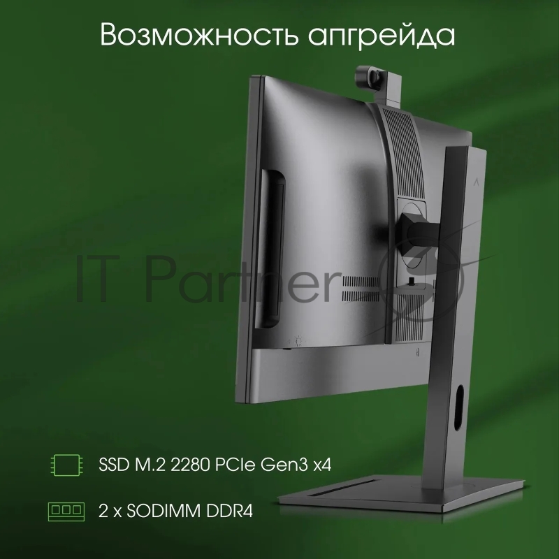 Моноблок Digma Pro Vision 23.8 Full HD i5 12450H (1.7) 16Gb SSD512Gb UHDG CR Windows 11 Professional Eth WiFi BT 90W клавиатура мышь Cam черный 1920x1080