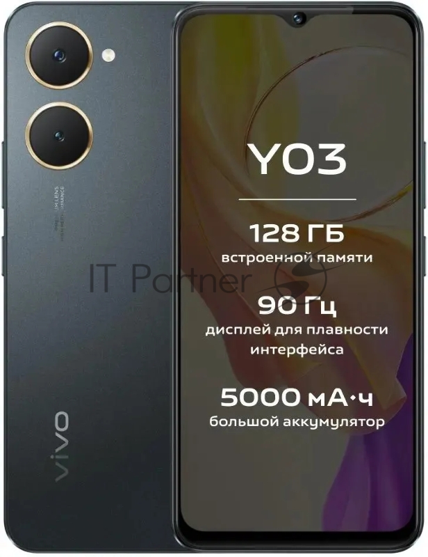 Смартфон vivo Y03 4+128 GB Космический чёрный