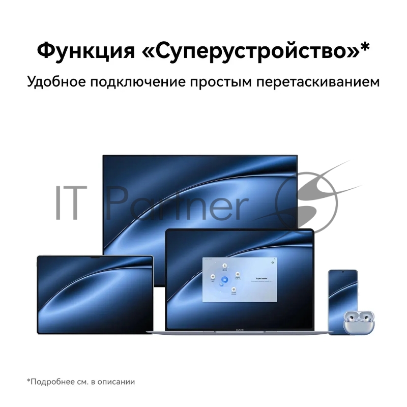 Ноутбук Huawei MateBook X Pro VanGoghH Core Ultra 7 155H 16Gb SSD1Tb Intel Arc 14.2 OLED Touch 3K (3120x2080) Windows 11 Home white WiFi BT Cam (53014ANN)