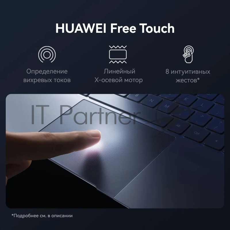Ноутбук Huawei MateBook X Pro VanGoghH Core Ultra 7 155H 16Gb SSD1Tb Intel Arc 14.2 OLED Touch 3K (3120x2080) Windows 11 Home white WiFi BT Cam (53014ANN)