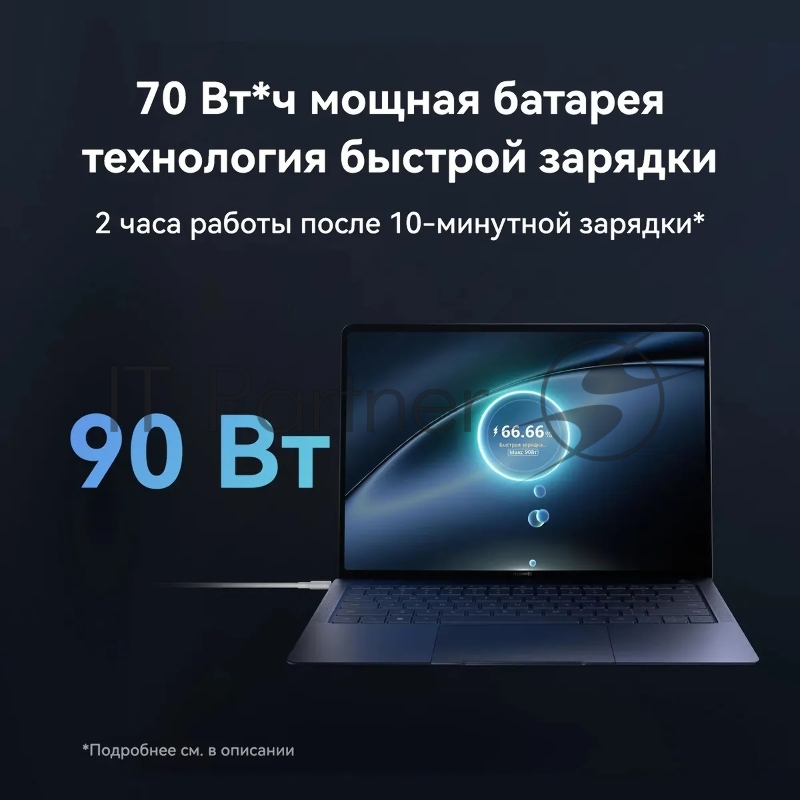 Ноутбук Huawei MateBook X Pro VanGoghH Core Ultra 7 155H 16Gb SSD1Tb Intel Arc 14.2 OLED Touch 3K (3120x2080) Windows 11 Home white WiFi BT Cam (53014ANN)