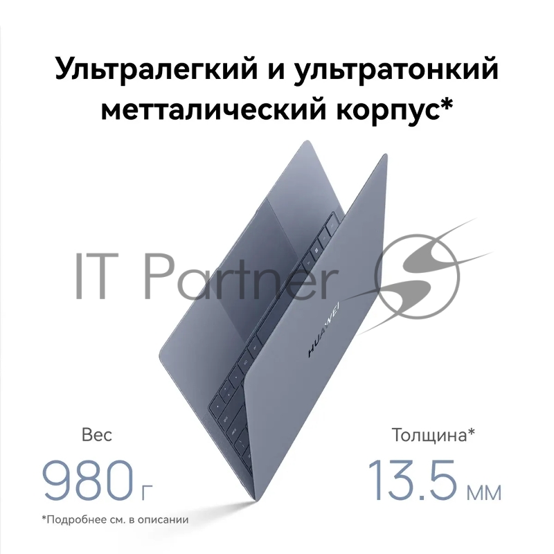 Ноутбук Huawei MateBook X Pro VanGoghH Core Ultra 7 155H 16Gb SSD1Tb Intel Arc 14.2 OLED Touch 3K (3120x2080) Windows 11 Home white WiFi BT Cam (53014ANN)