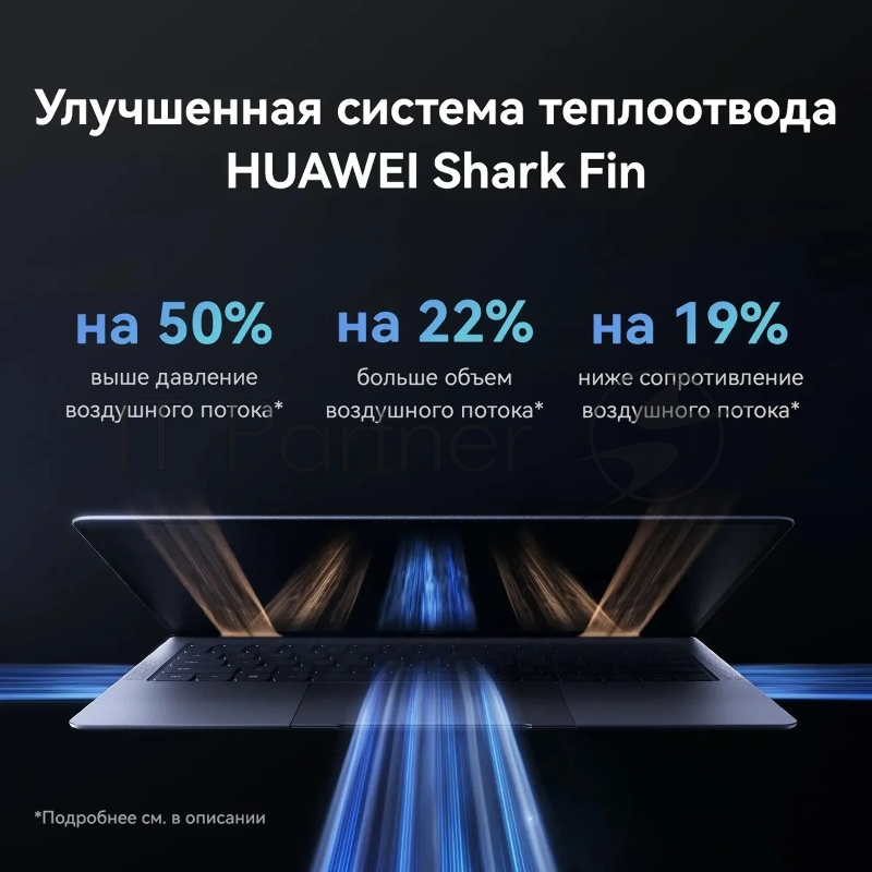 Ноутбук Huawei MateBook X Pro VanGoghH Core Ultra 7 155H 16Gb SSD1Tb Intel Arc 14.2 OLED Touch 3K (3120x2080) Windows 11 Home white WiFi BT Cam (53014ANN)
