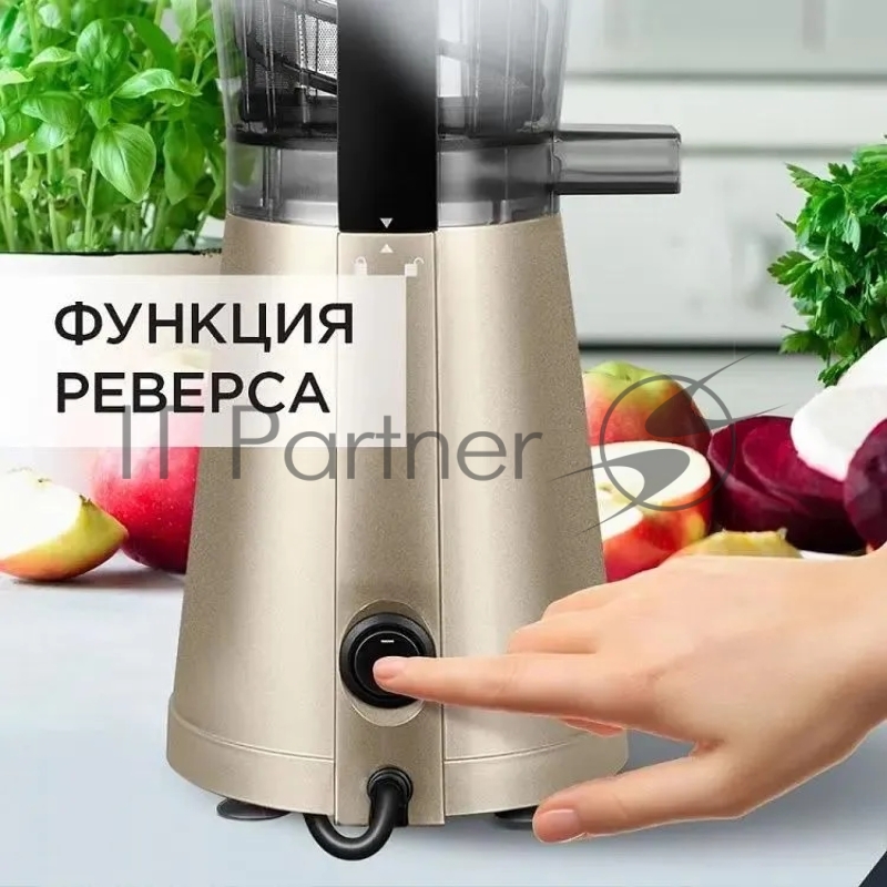 Соковыжималка шнековая Red Solution RJ-930S 400Вт рез.сок.:600мл. золотистый/черный