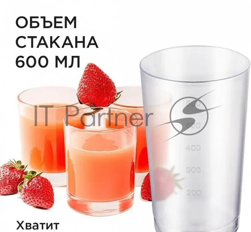 Соковыжималка шнековая Red Solution RJ-930S 400Вт рез.сок.:600мл. золотистый/черный