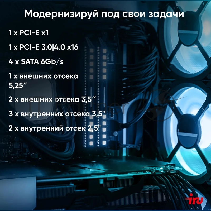 Компьютер IRU Home 310H6SE MT i5 12400 (2.5) 32Gb SSD512Gb UHDG 730 Free DOS GbitEth 400W черный (2023063)