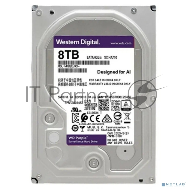Жесткий диск 8TB WD Purple (WD84PURU) {Serial ATA III, 5640- rpm, 128Mb, 3.5}