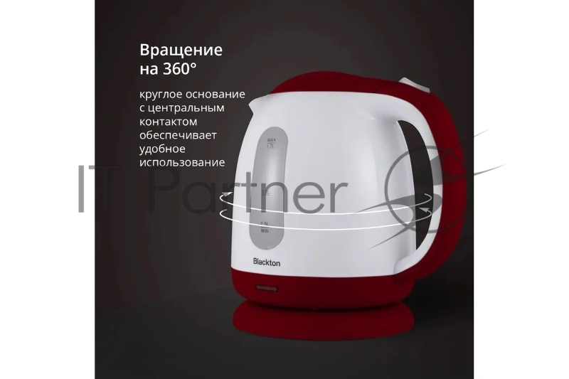Чайник Blackton Bt KT1701P White-Burgundy. Мощность 1850-2200 Вт, Максимальный объем 1.7л, Фильтр против накипи Съемный, Индикатор уровня воды, Индикатор включения, Отключение при закипании, Отключение при снятии, Отключение при отсутствии воды, Отсе