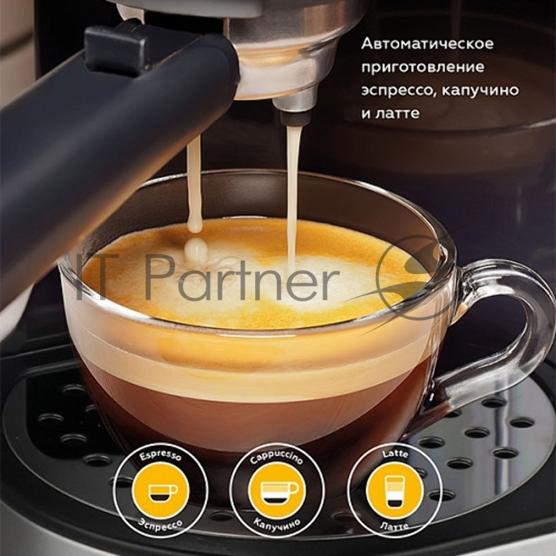 Кофеварка BQ CM9002 Black.