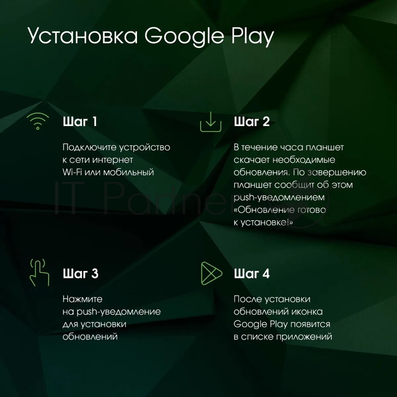 Планшет Digma Pro PRIME 18 T606 (1.6) 8C RAM8Gb ROM256Gb 11 IPS 2000x1200 LTE 2Sim Android 13 графит 13Mpix 5Mpix BT GPS WiFi Touch microSD 128Gb 8000mAh