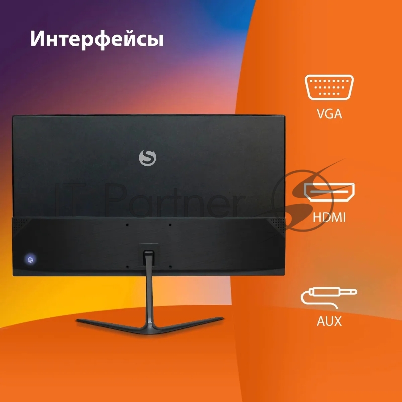 Монитор 21.5 SunWind SM-22FV222 VA 1920x1080 100Hz5ms HDMI 250cd 178гр/178гр FreeSync VGA HDMI