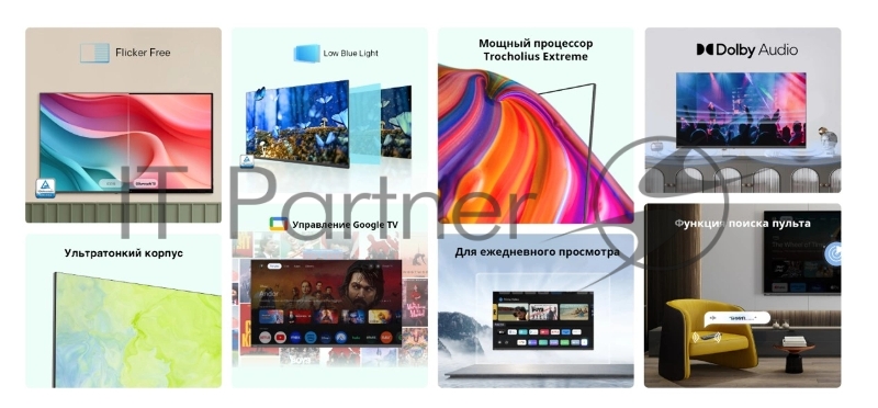 Телевизор LED Skyworth 40 40E55G Eye Care серебристый FULL HD 60Hz DVB-T DVB-T2 DVB-C DVB-S DVB-S2 USB WiFi Smart TV