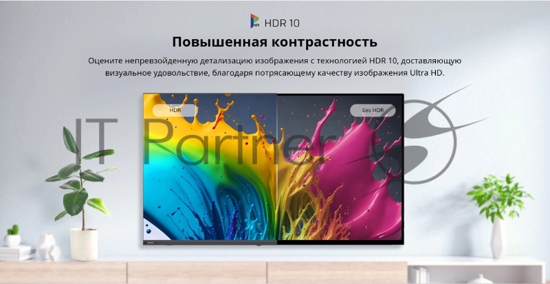 Телевизор LED Skyworth 40 40E55G Eye Care серебристый FULL HD 60Hz DVB-T DVB-T2 DVB-C DVB-S DVB-S2 USB WiFi Smart TV