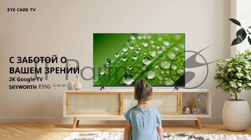 Телевизор LED Skyworth 40 40E55G Eye Care серебристый FULL HD 60Hz DVB-T DVB-T2 DVB-C DVB-S DVB-S2 USB WiFi Smart TV