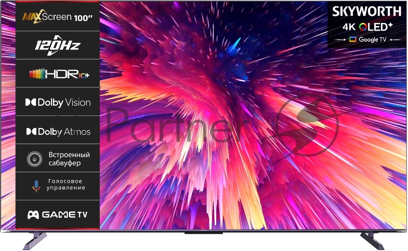 Телевизор QLED Skyworth 100 100Q78G Eye Care сиреневый 4K Ultra HD 120Hz MEMC DVB-T DVB-T2 DVB-C DVB-S DVB-S2 USB WiFi Smart TV