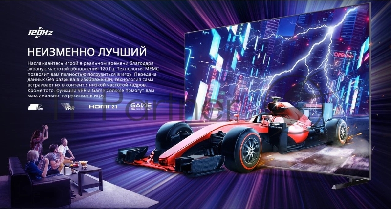 Телевизор QLED Skyworth 100 100Q78G Eye Care сиреневый 4K Ultra HD 120Hz MEMC DVB-T DVB-T2 DVB-C DVB-S DVB-S2 USB WiFi Smart TV