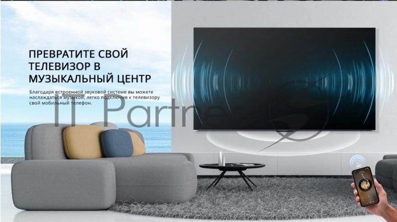 Телевизор QLED Skyworth 100 100Q78G Eye Care сиреневый 4K Ultra HD 120Hz MEMC DVB-T DVB-T2 DVB-C DVB-S DVB-S2 USB WiFi Smart TV