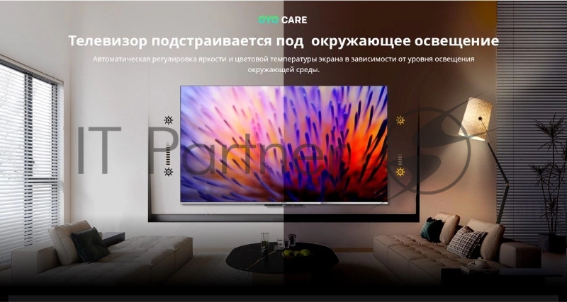 Телевизор QLED Skyworth 50 50Q66G Eye Care серебристый 4K Ultra HD 60Hz DVB-T DVB-T2 DVB-C DVB-S DVB-S2 USB WiFi Smart TV