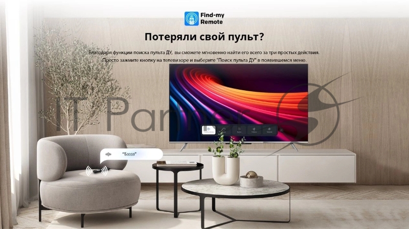 Телевизор QLED Skyworth 50 50Q66G Eye Care серебристый 4K Ultra HD 60Hz DVB-T DVB-T2 DVB-C DVB-S DVB-S2 USB WiFi Smart TV