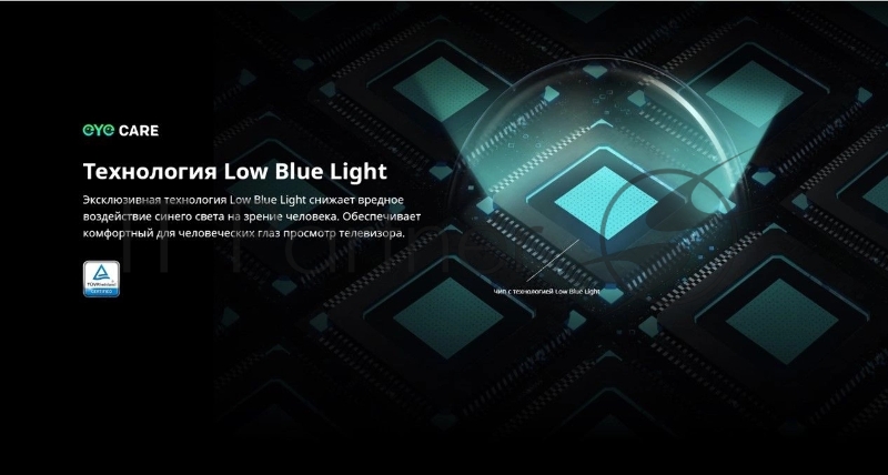 Телевизор QLED Skyworth 75 75Q66G Eye Care серебристый 4K Ultra HD 60Hz DVB-T DVB-T2 DVB-C DVB-S DVB-S2 USB WiFi Smart TV