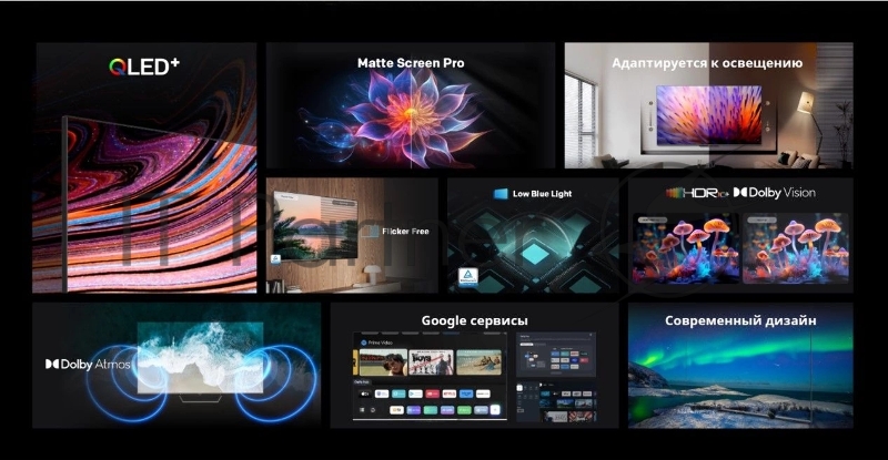 Телевизор QLED Skyworth 75 75Q66G Eye Care серебристый 4K Ultra HD 60Hz DVB-T DVB-T2 DVB-C DVB-S DVB-S2 USB WiFi Smart TV