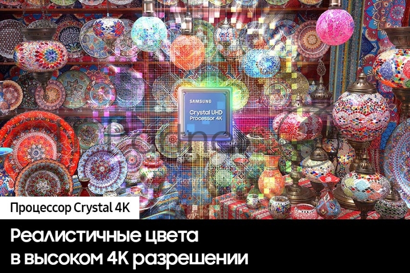 LED55 Samsung UE55CU7100UXCE Жидкокристаллический телевизор