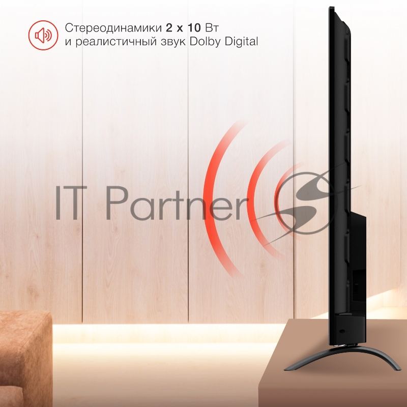 Телевизор STARWIND 65 SW-LED65UG402 черный LED HD 60Hz ЯндексТВ