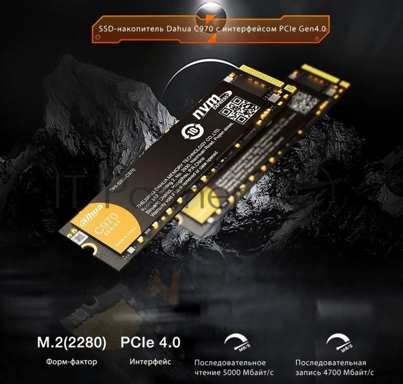 Накопитель Dahua SSD C970 1TB M.2 2280 PCIe4x4 3D NAND, 7mm, R/W up to 4450MB/s/4280MB/s, IOPS(R4K) 677K/763K, TBW 2000TB 3y wty