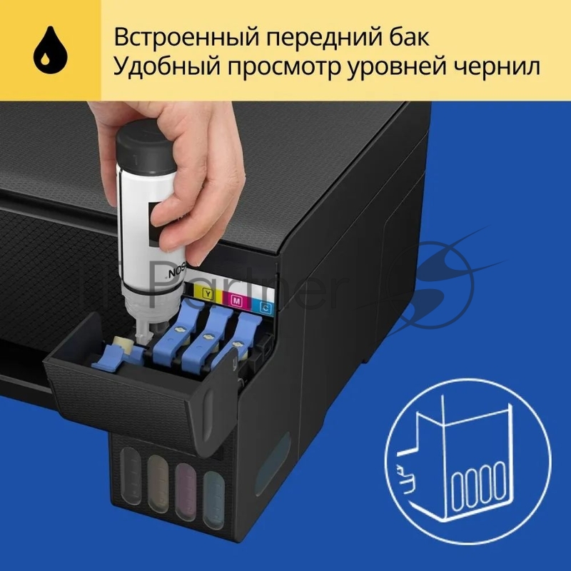 МФУ струйное EPSON L3250 (103/003) (C11CJ67503) и комплект чернил Sakura