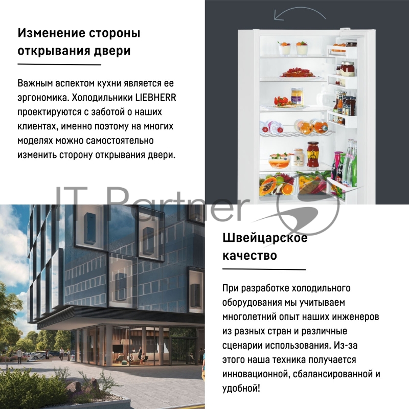 Холодильник LIEBHERR CUE 3331-26 001