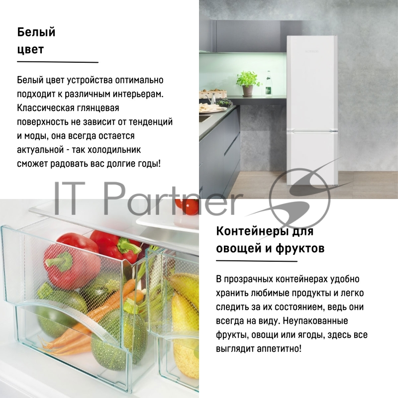 Холодильник LIEBHERR CUE 3331-26 001