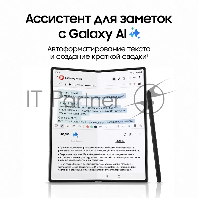 Смартфон Samsung SM-F956B Galaxy Z Fold 6 5G 256Gb 12Gb серый раскладной 3G 4G 2Sim 7.6 1856x2160 Android 14 50Mpix 802.11 a/b/g/n/ac/ax NFC GPS GSM900/1800 GSM1900 TouchSc Protect