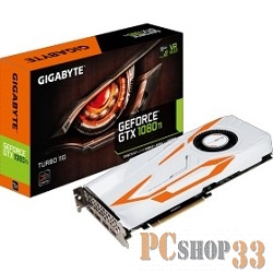Видеокарта GIGABYTE GeForce GTX 1080 Ti TURBO 11G 11ГБ GV-N108TTURBO-11GD (GeForce GTX 1080 Ti, DDR5X, HDMI, 3xDP) (PCI-E)