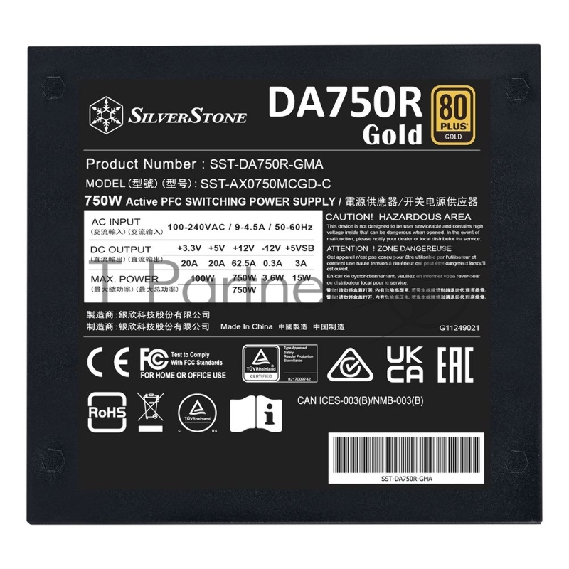 Блок питания Silverstone G54ADA075R0M220 80 PLUS Gold 750W ATX 3.0 & PCIe 5.0 Fully Modular Power Supply