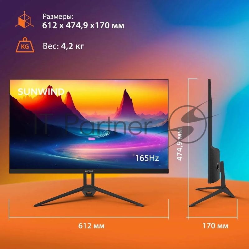 Монитор SunWind SUN-M27BA107 27, черный